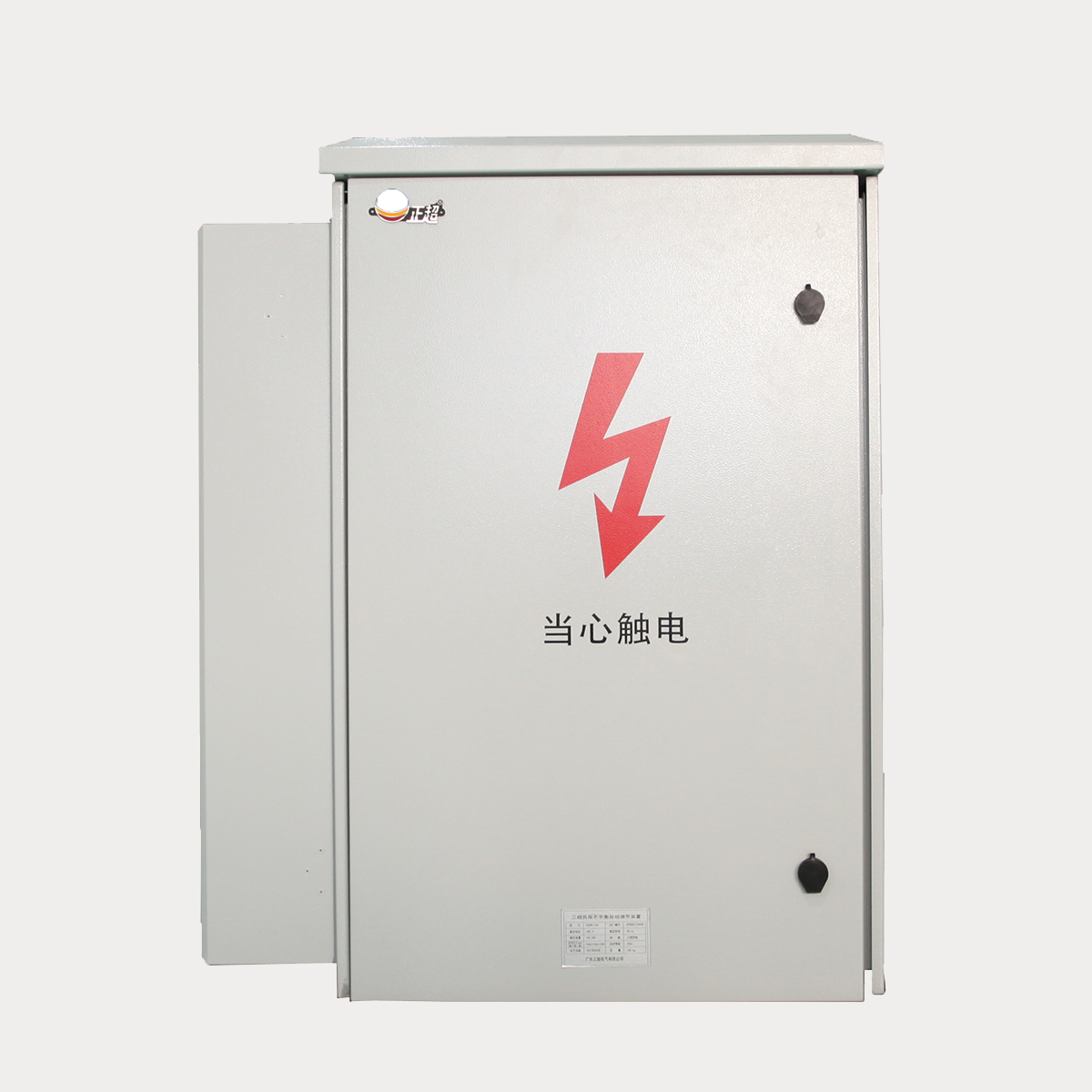 ZCAPFÈýÏฺºÉ²»Æ½ºâ×Ô¶¯µ÷Àí×°ÖÃ