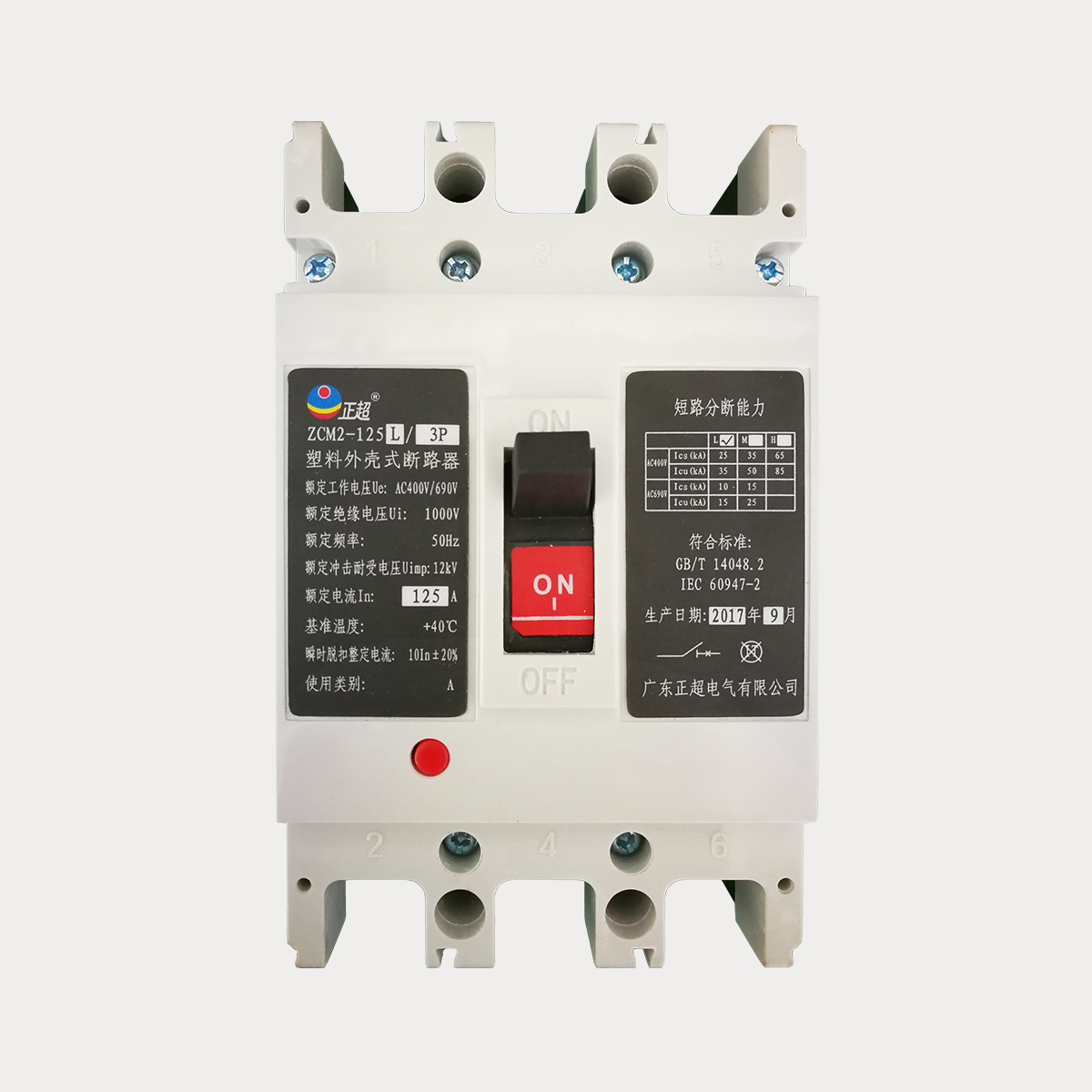 ZCMµÍѹËܿǶÏ·Æ÷