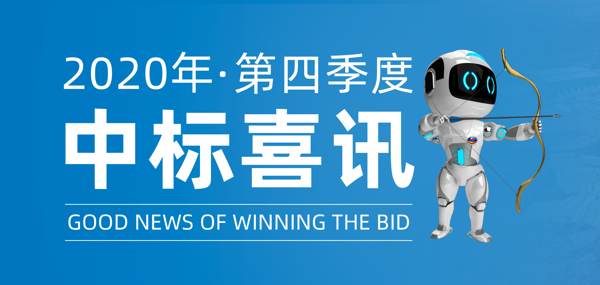 2020���������б�ϲѶ