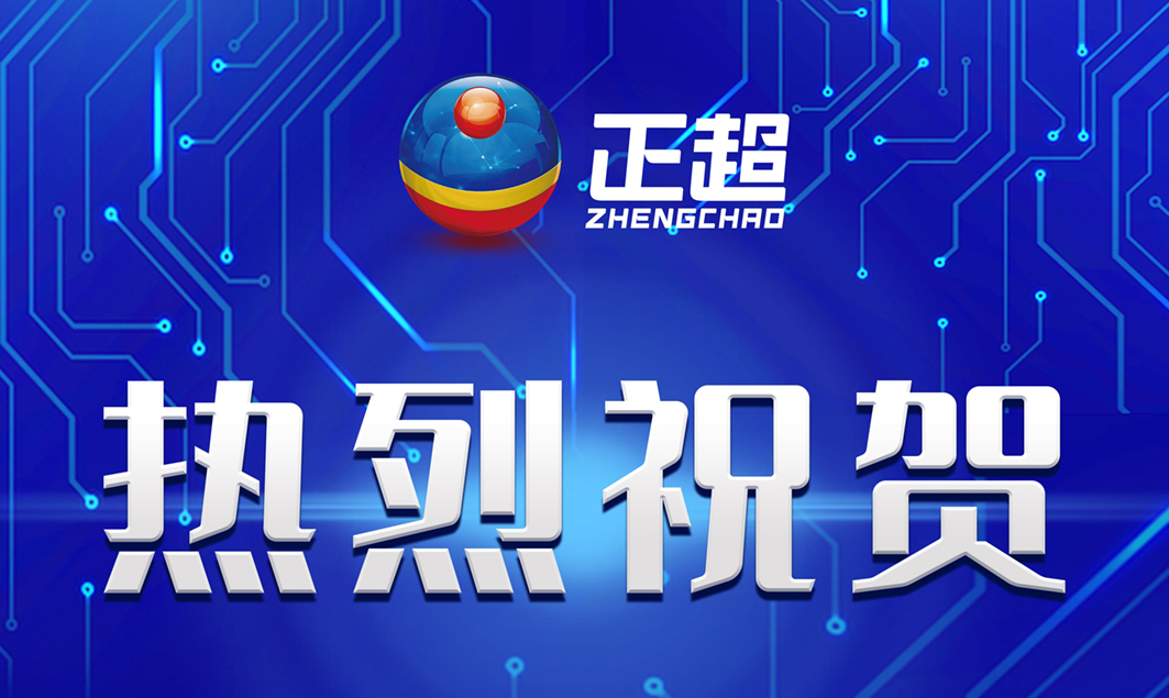 �㶫www.�Ƿ����ʡ�com�ֳ�ͨ��CMMI-DEV V2.0 ML3����������Ϣ�徲����ϵͳ