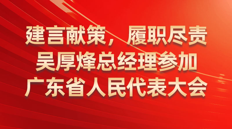 �����ײ�������������ְ����-������˾������㶫ʡ����������